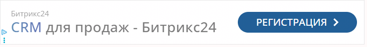 Bitrix24 CRM